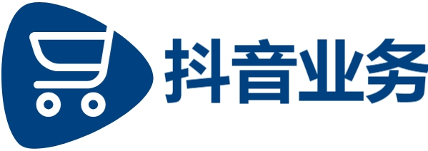 DY点赞平台24小时秒单业务-抖音24小时秒到自助服务平台-全网最低价自助下单软件